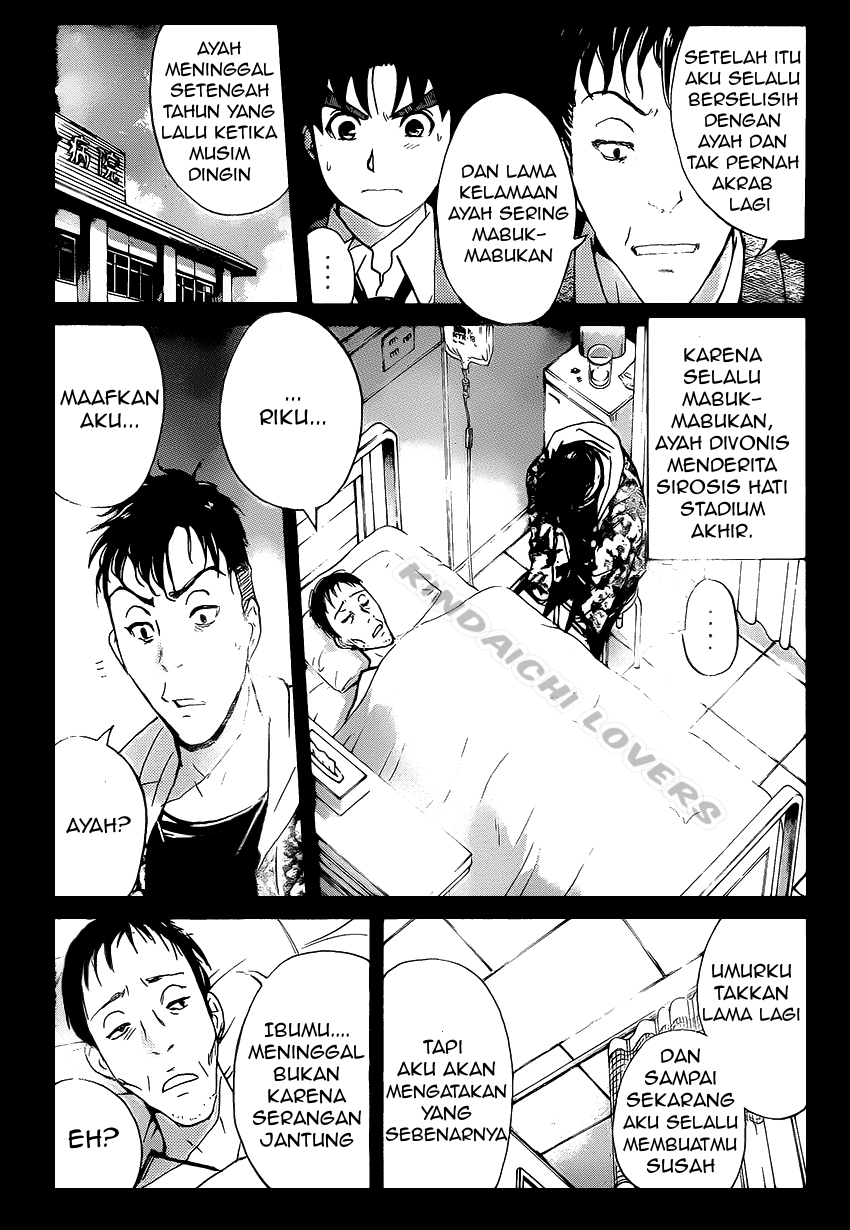 Kindaichi Shounen no Jikenbo R Chapter 33 Bahasa Indonesia